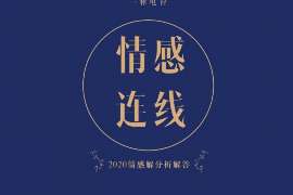 虎林市出轨调查：最高人民法院、外交部、司法部关于我国法院和外国法院通过外交途径相互委托送达法律文书若干问题的通知1986年8月14日